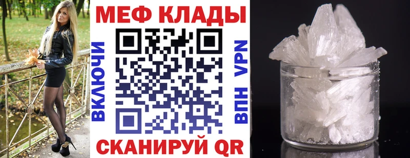 Купить наркоту Осинники Метадон  A-PVP  COCAIN  МЕФ  Каннабис  ГАШИШ 