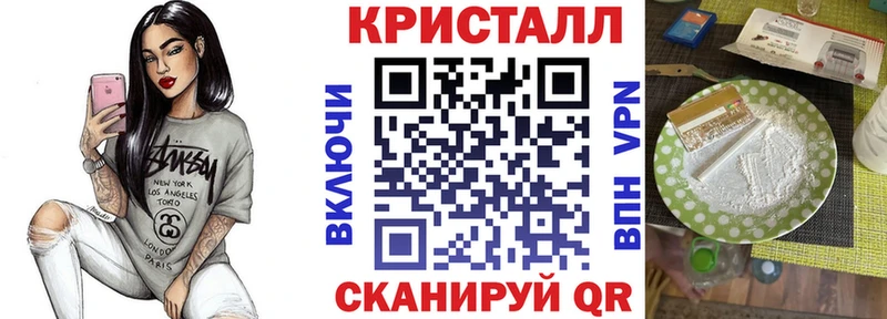 Амфетамин Розовый  Осинники 