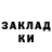 Дистиллят ТГК жижа Semyn Luchko