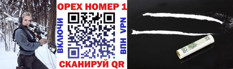 гидра   хочу наркоту  сайты даркнета официальный сайт  КОКАИН 99%  Осинники 