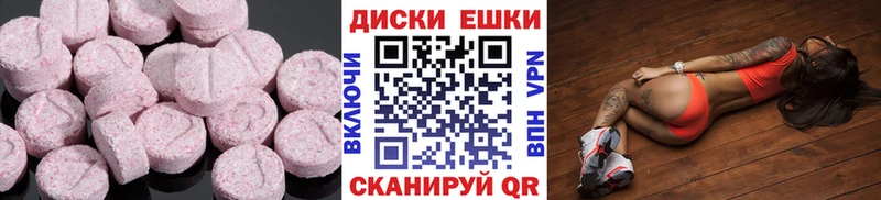 где продают   Осинники  blacksprut маркетплейс  Ecstasy Punisher 