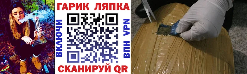 Гашиш Изолятор цены Осинники