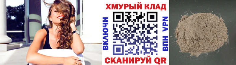 ГЕРОИН белый  Осинники 