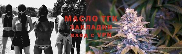 марки nbome Волоколамск