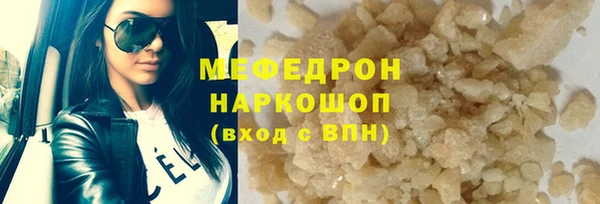меф VHQ Верхнеуральск