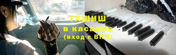 марки nbome Волоколамск