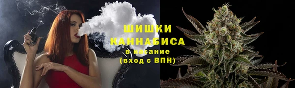 марихуана Верея