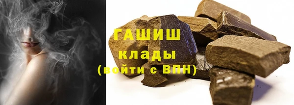 наркотики Струнино
