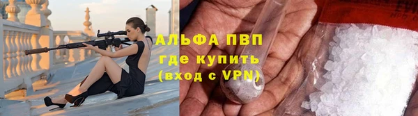 марихуана Верея