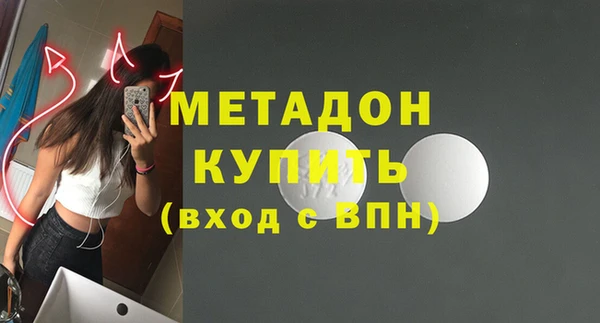 марихуана Верея