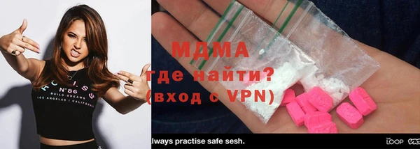 кристаллы Строитель