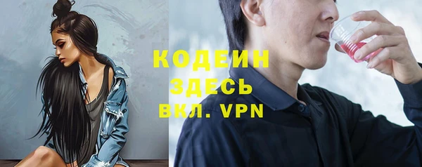 прущий лед Верхний Тагил