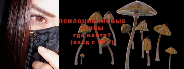 мефедрон Ступино