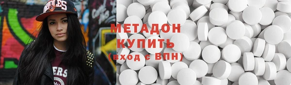 марки nbome Волоколамск
