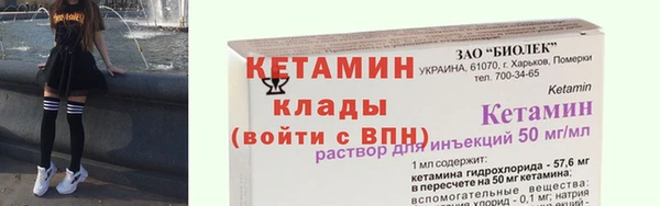 кристаллы Строитель