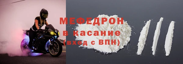 прущий лед Верхний Тагил