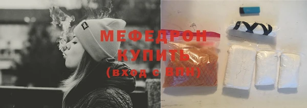 марихуана Верея