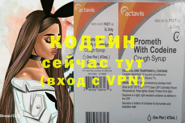 мефедрон Ступино