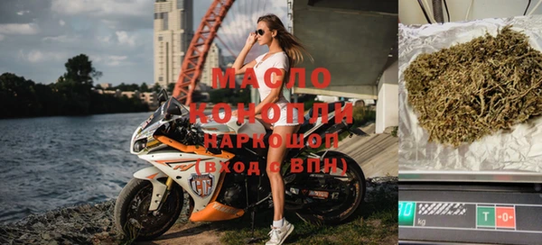 мефедрон Ступино