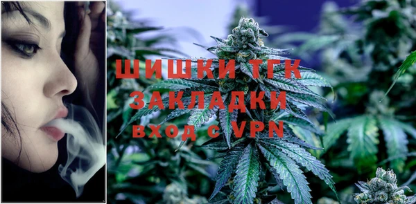 марихуана Верея