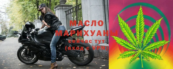 марихуана Верея