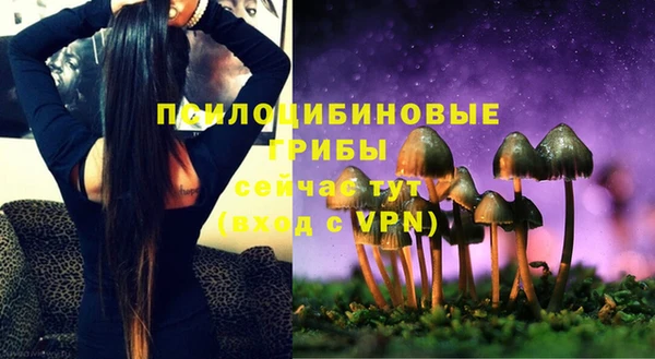 марихуана Верея