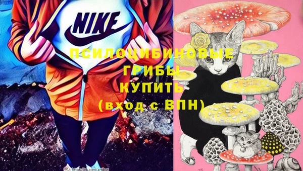 мефедрон Ступино