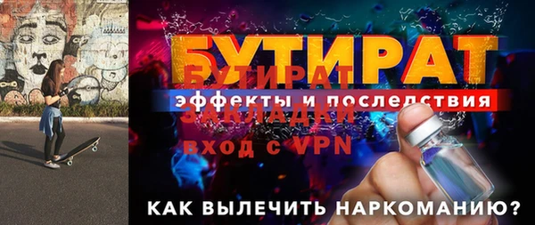 марихуана Верея