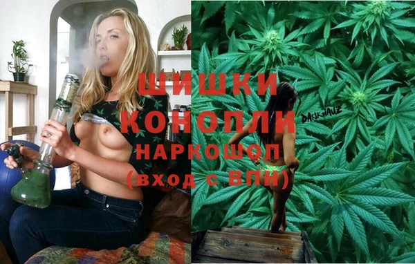 наркотики Струнино