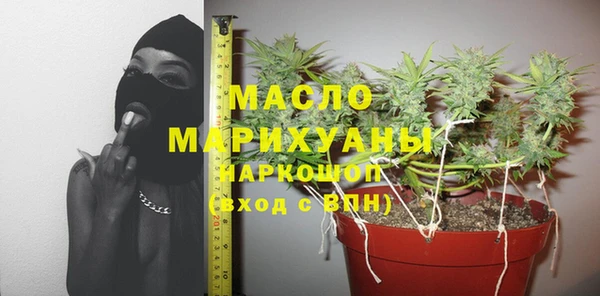 марки nbome Волоколамск