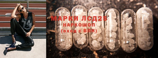 прущий лед Верхний Тагил