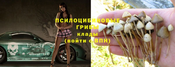 марихуана Верея