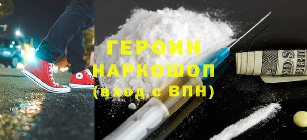 кристаллы Строитель