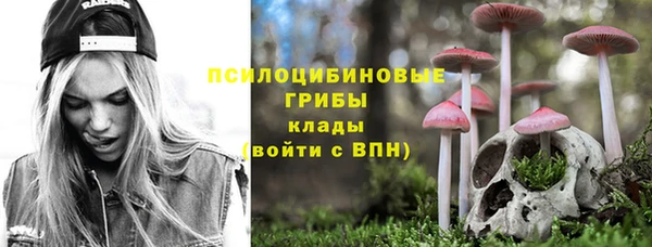 марихуана Верея