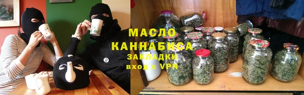наркотики Струнино