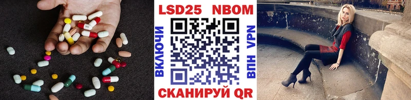 маркетплейс состав  Осинники  LSD-25 экстази кислота 