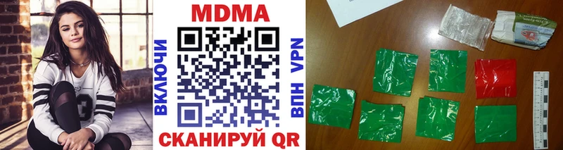 MDMA crystal  закладки  Осинники 