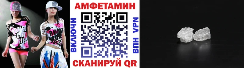 Метамфетамин пудра  магазин  наркотиков  Осинники 