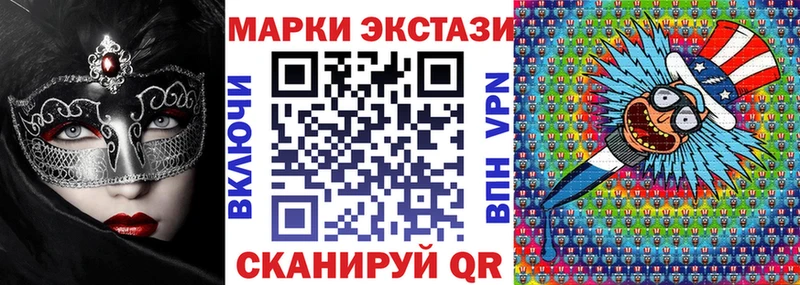 Марки 25I-NBOMe 1,8мг  kraken как войти  Осинники  наркота 
