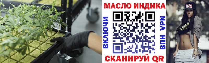 Дистиллят ТГК концентрат  Осинники 